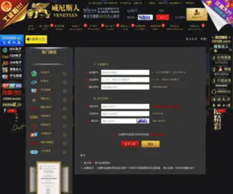 Xiayutv.net(四季TV) Screenshot