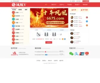 Xiazai520.com(Xiazai 520) Screenshot