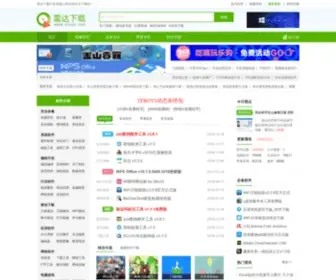 Xiazai.com(雷达下载) Screenshot