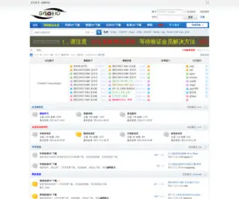 Xiazaimv.com(全网高清电影大全) Screenshot