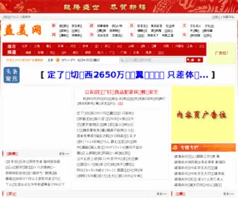 Xiazais.com(主机开设成功) Screenshot