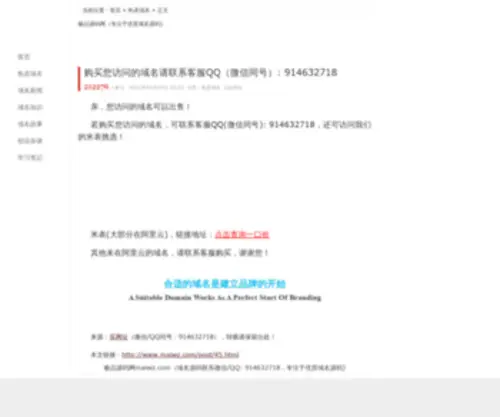 Xiazaitu.com(帝国网站管理系统) Screenshot