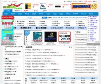 Xiazaiya.com(绿色软件下载呀) Screenshot