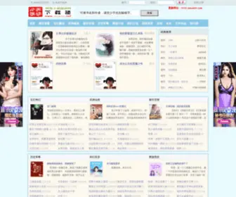 Xiazaizw.com(下载楼免费小说阅读网) Screenshot