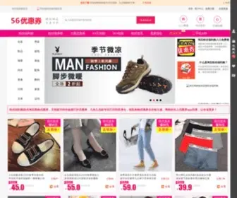 Xiazz.com(淘宝天猫购物优惠券) Screenshot