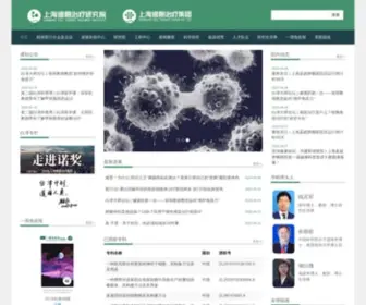 Xibao120.com(癌症免疫细胞治疗中心网站) Screenshot