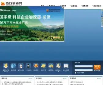 Xibi.com.cn(西安创新网) Screenshot