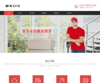 Xibon.com.cn(河北喜邦商贸有限公司) Screenshot