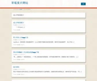 Xiboqiuzhang.com(锡伯集团) Screenshot