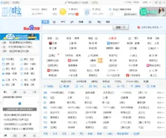 Xibu.co(西部网) Screenshot