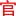 Xibuliaowang.com Favicon