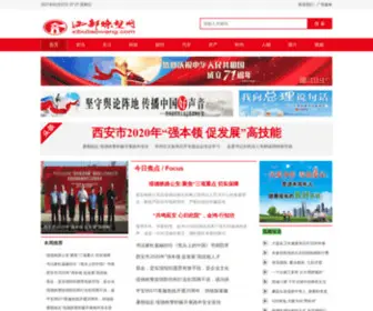 Xibuliaowang.com(西部瞭望网) Screenshot