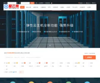 Xibushuju.net(虚拟主机) Screenshot