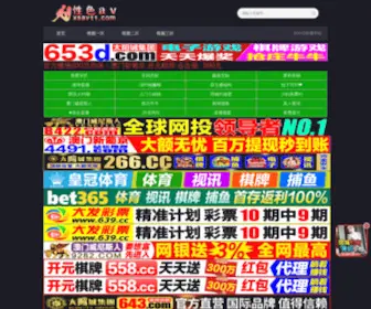 Xicili.com(西西里) Screenshot