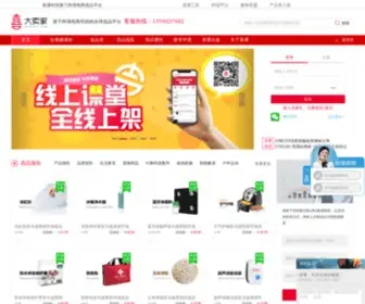 Xiclass.com(亚马逊培训) Screenshot