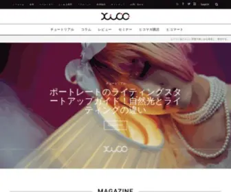 Xico.media(ヒーコ) Screenshot