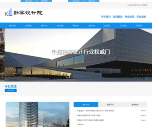 Xidajianzhi.com(肇庆西大兼职网) Screenshot