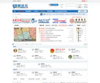 Xidukou.net(西渡论坛) Screenshot