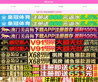 Xie-Guan.com(孝感新闻网) Screenshot