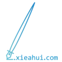 Xieahui.com Favicon