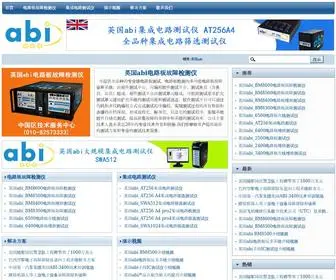 Xiebo1718.cn(英国abi技术服务中心) Screenshot