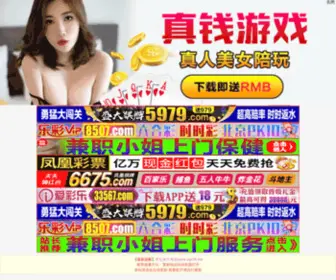 Xieguan8.com(郑州鑫洋水处理科技有限公司) Screenshot