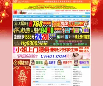 Xiehe.us(协和影视网站) Screenshot