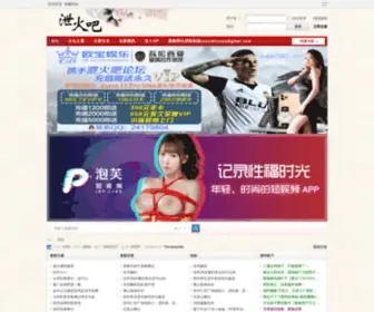 Xiehuoba.com(Xiehuoba) Screenshot