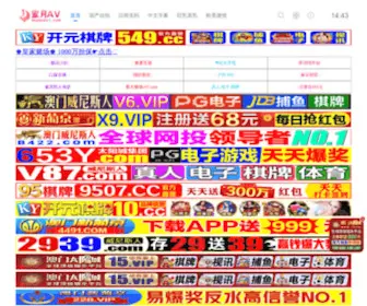 Xiejiangjun58.com(苏州阳澄湖大闸蟹) Screenshot