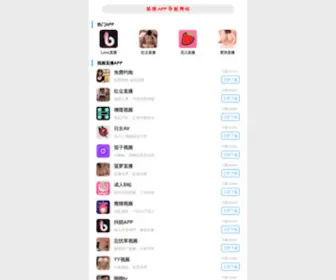 Xiekedz.com(西安协科电子有限责任公司) Screenshot