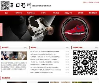 Xiep8.com(江苏新世纪娱乐首页【qwdb888.com】) Screenshot
