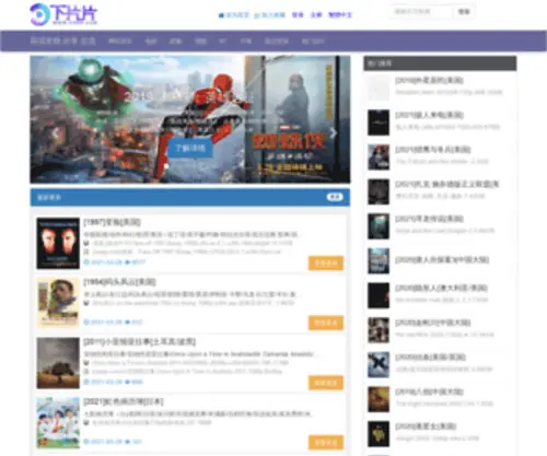 Xiepp.com(80s手机电影网) Screenshot