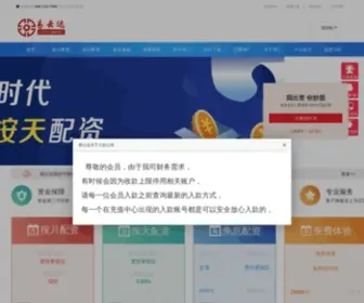 Xiesiyi.com(杨方配资) Screenshot