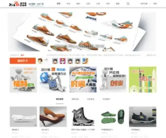 Xietd.com(鞋类设计师联盟论坛) Screenshot