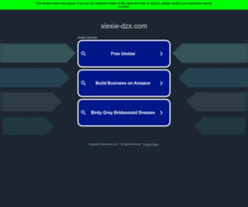XieXie-DZX.com(XieXie DZX) Screenshot