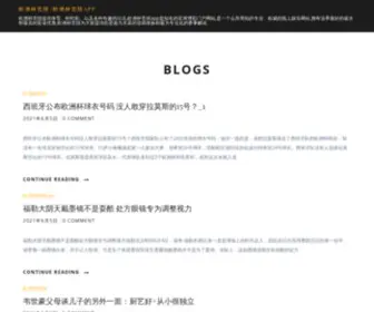 Xieyechina.com(欧洲杯竞猜) Screenshot