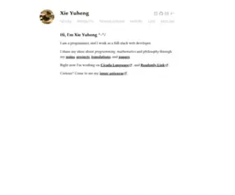 Xieyuheng.com(Xieyuheng) Screenshot