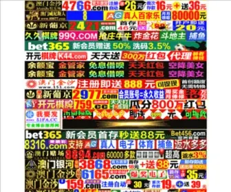 XiezhengXia.net(送彩金2020的网站大白菜) Screenshot
