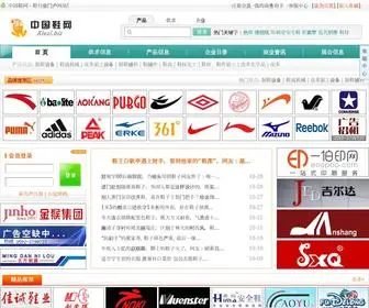 Xiezi.biz(中国鞋网) Screenshot