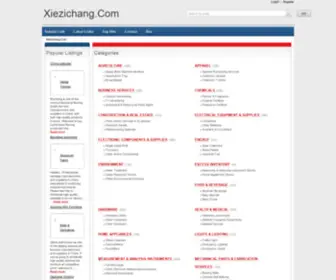 Xiezichang.com(破天一剑sf发布网) Screenshot