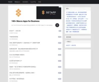 Xifan.org(稀饭小说网) Screenshot