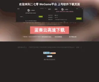 Xifan570.com(CSOL辅助网) Screenshot