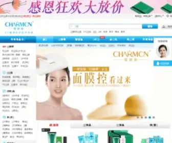 Xifuquan.com(皙肤泉网) Screenshot