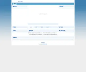 Xifuwang.cn(中国西服网) Screenshot