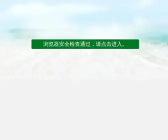 Xigejiaju.com Screenshot