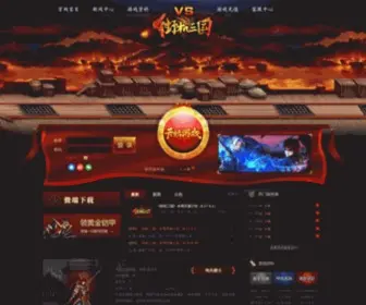 Xigu.com(溪谷科技有限公司) Screenshot