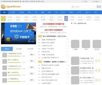 Xigua09.com(西瓜游戏网) Screenshot