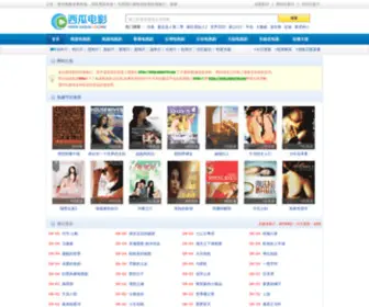 Xigua110.com(小小影视APP网) Screenshot