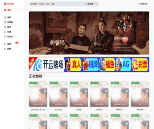 Xigua133.com(西瓜影视) Screenshot