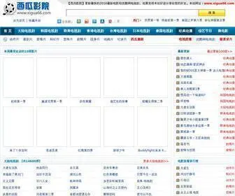 Xigua2222.com(西瓜影院) Screenshot